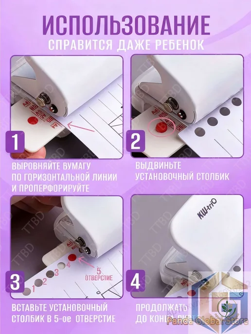 Брошюратор механический на 6 отверстий для А4, 10 пружин, вариант, фото 2