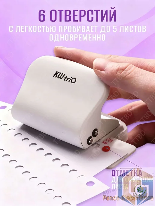 Брошюратор механический на 6 отверстий для А4, 10 пружин, вариант, фото 4