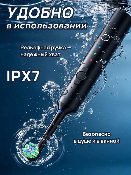Электрическая зубная щётка с футляром, вариант, фото 4