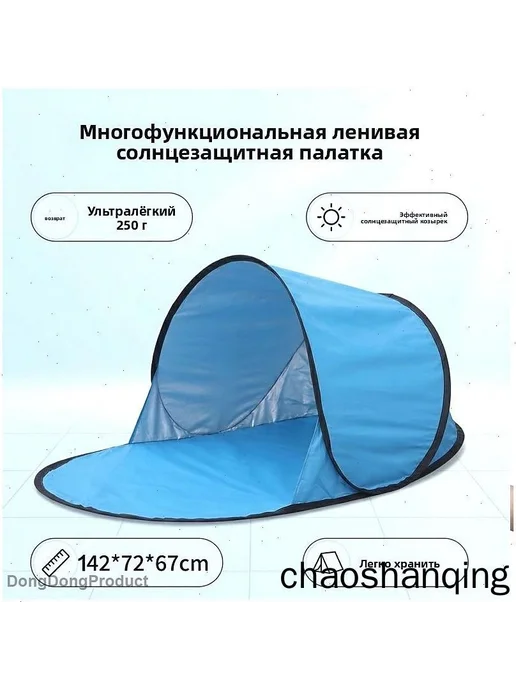 Пляжный зонт 72 см, зелёный, зеленый, фото 2