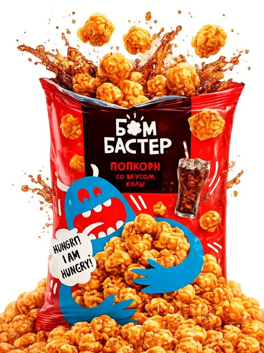 Попкорн 3*50 гр, 3x50, фото 3