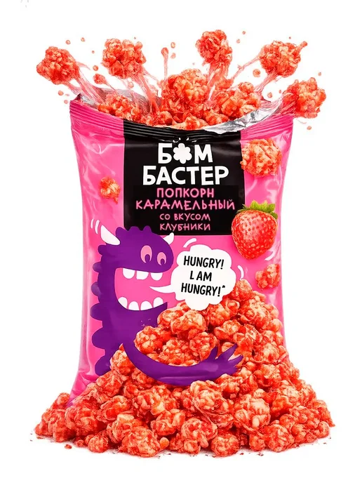 Попкорн 3*50 гр, 3x50, фото 4