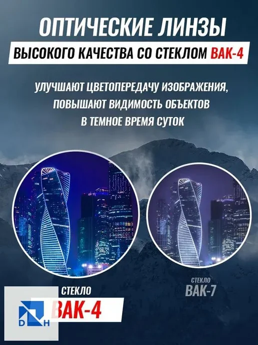 Монокуляр мощный для охоты и рыбалки подарок, вариант, фото 3
