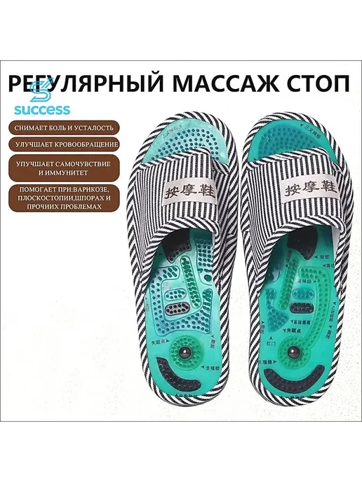 Массажные тапочки домашние, акупунктурные ортопедические, серый, фото 7