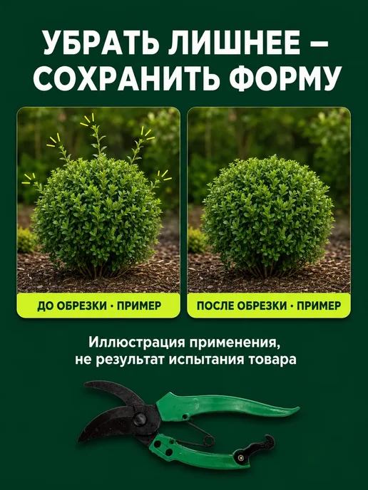 марк2итенсив Секатор садовый для обрезки растений, веток и цветов, зеленый, фото 4