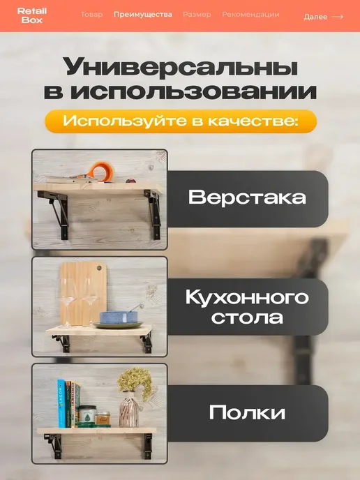 Кронштейн складной для полки и стола 20см, черный, фото 2