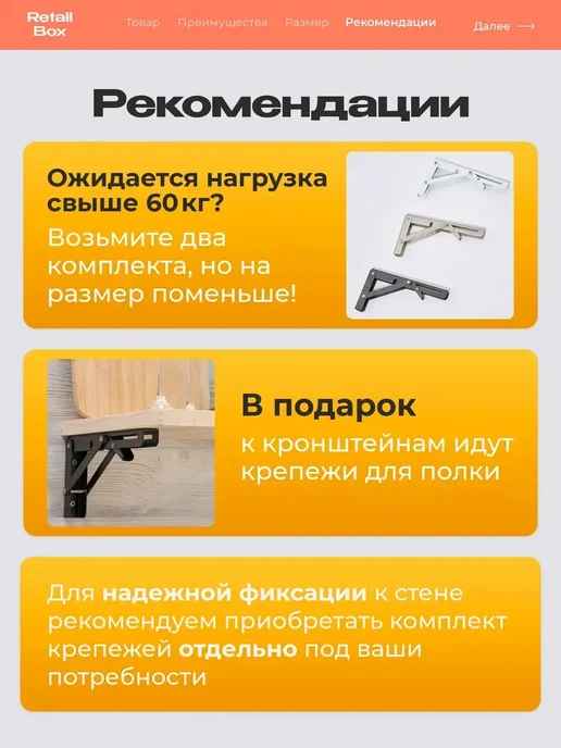 Кронштейн складной для полки и стола 20см, черный, фото 5