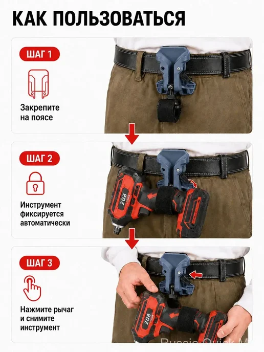 Держатель для шуруповерта на пояс, ABS, M4, синий, синий, фото 2