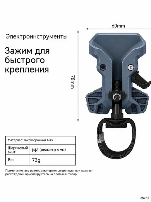 Держатель для шуруповерта на пояс, ABS, M4, синий, синий, фото 5