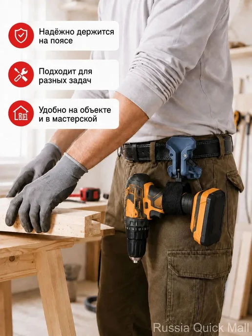 Держатель для шуруповерта на пояс, ABS, M4, синий, синий, фото 7