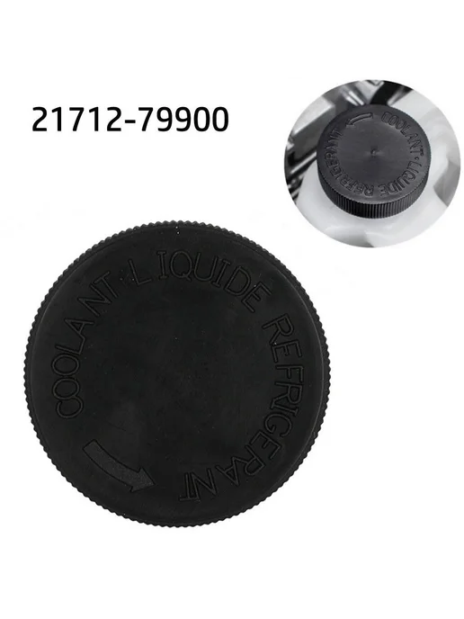 Крышка расширительного бачка 21712-79900, вариант, фото 2