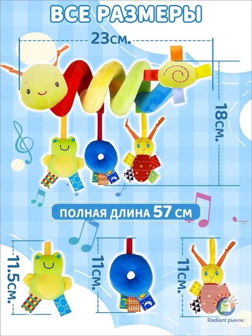 Механический мобиль для новорожденных с 3 игрушками, вариант, фото 2