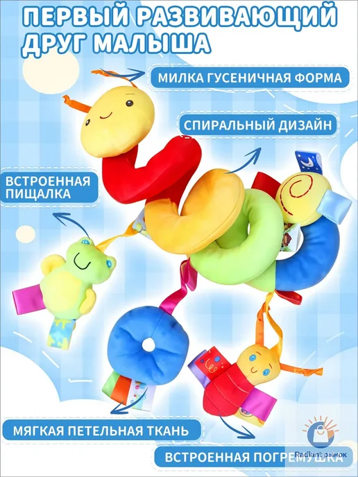 Механический мобиль для новорожденных с 3 игрушками, вариант, фото 3