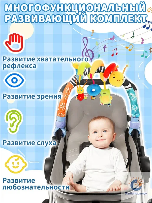 Механический мобиль для новорожденных с 3 игрушками, вариант, фото 4