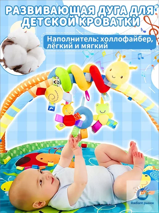 Механический мобиль для новорожденных с 3 игрушками, вариант, фото 5
