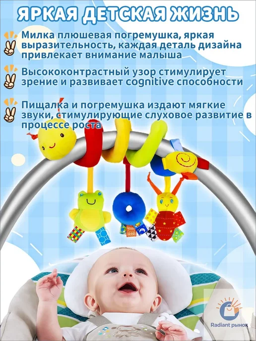 Механический мобиль для новорожденных с 3 игрушками, вариант, фото 7
