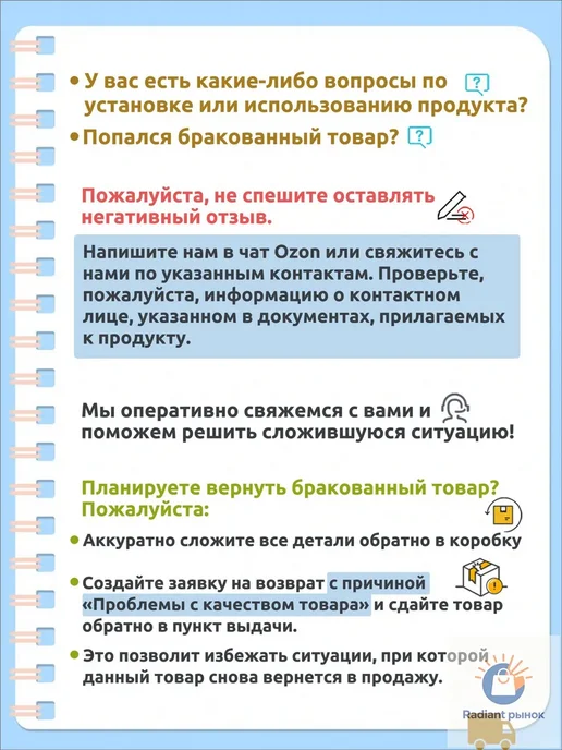 Механический мобиль для новорожденных с 3 игрушками, вариант, фото 8