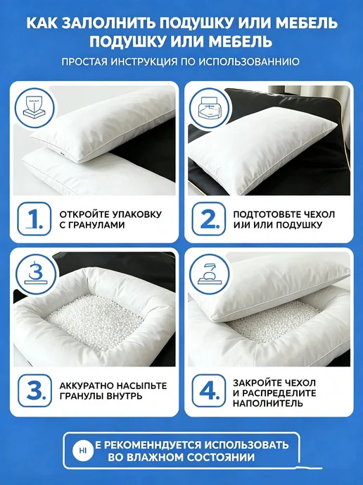 Наполнитель для кресла-мешка из пенополистирола, 20 л, 20 л, фото 6