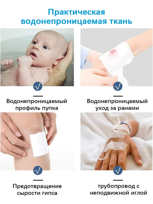 Заживляющая пленка для тату, 8×8 см, 50 шт, 8x8 см, 50 шт, фото 2