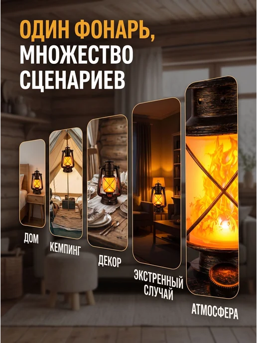 Ретро LED фонарь керосиновая лампа 35 см, аккумуляторный с и, вариант, фото 2