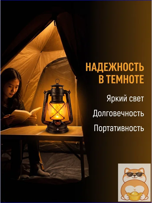 Ретро LED фонарь керосиновая лампа 35 см, аккумуляторный с и, вариант, фото 7