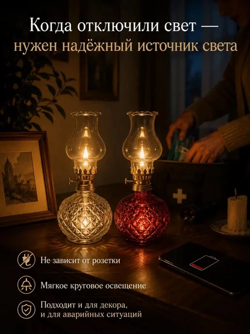 2шт Мини керосиновая лампа декоративная, винтажный масляный, 2 шт, фото 3