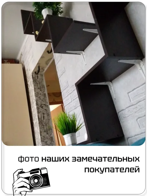 сделал сам Усиленные кронштейны для полок 24 шт, 10 шт, фото 7