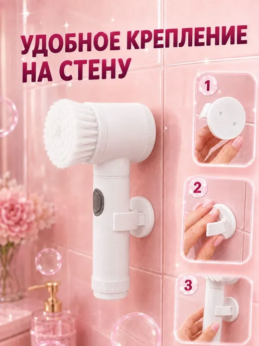 Электрическая щетка для уборки Электрощетка, вариант, фото 4