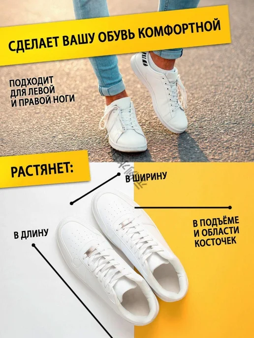 Винтовая растяжка для обуви, размер 34–42, 1 шт, 1 шт, фото 3