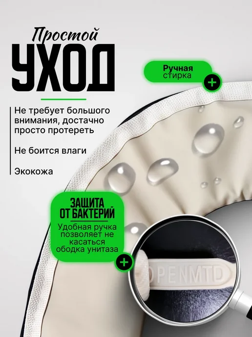 Чехол покрытие для унитаза светящийся в темноте, розовый, фото 3