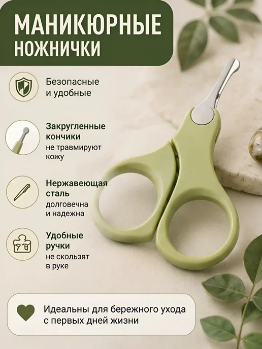Маникюрный набор для новорожденных, вариант, фото 2