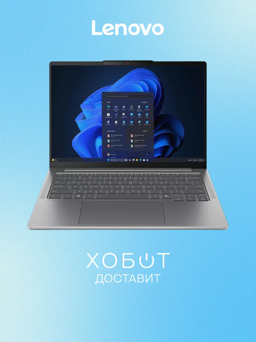 Lenovo Ноутбук IdeaPad Pro 5 14IAH10 (83JK002RRK)