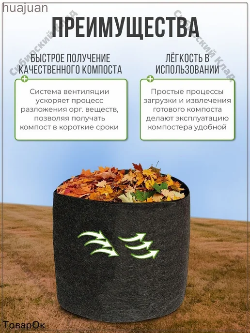 Компостер садовый 750 л, 100x100x100 см, 100x100x100 см, 750 л, фото 2