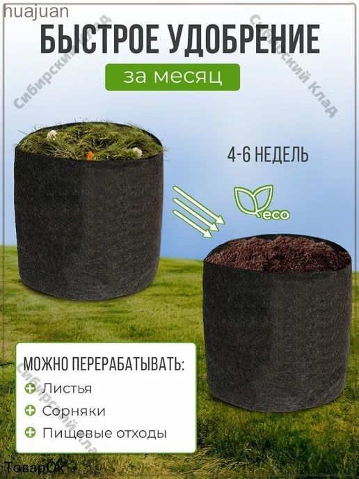 Компостер садовый 750 л, 100x100x100 см, 100x100x100 см, 750 л, фото 3