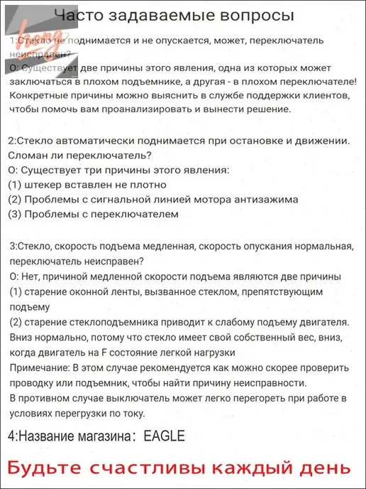 Автоконсоль подрулевая для Toyota и Suzuki, арт. 84140-02180, вариант, фото 8