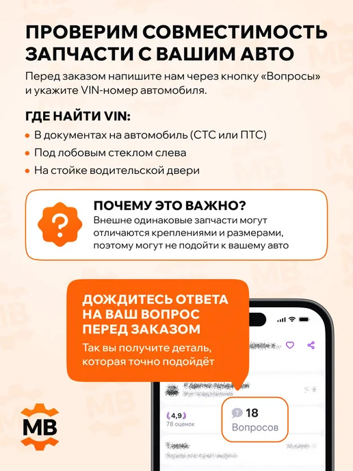 MARILEX Трос замка двери задней Мерседес Спринтер 1995-2006, вариант, фото 2