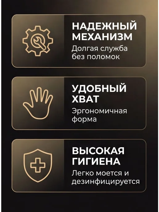 VOCI Пульверизатор парикмахерский 200 мл, 200 мл, фото 4