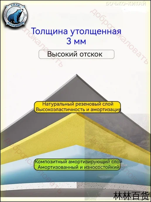 Коврик для прыжков в длину с места с разметкой 300х50 см, 300x50 см, фото 3