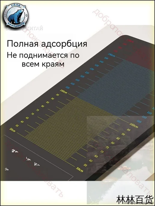 Коврик для прыжков в длину с места с разметкой 300х50 см, 300x50 см, фото 4