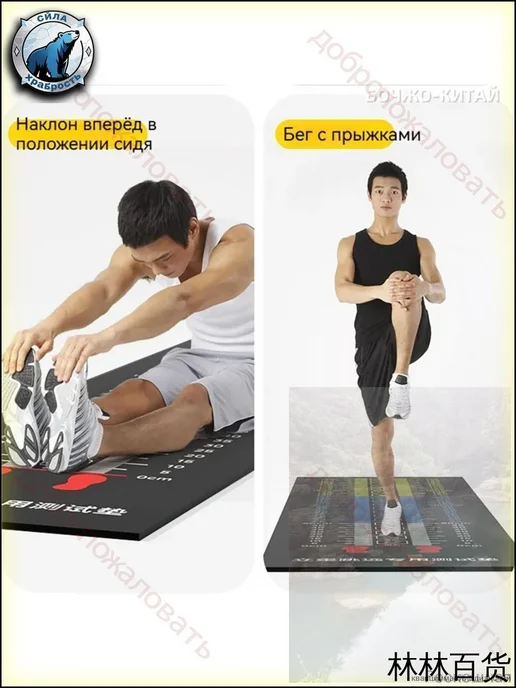 Коврик для прыжков в длину с места с разметкой 300х50 см, 300x50 см, фото 7
