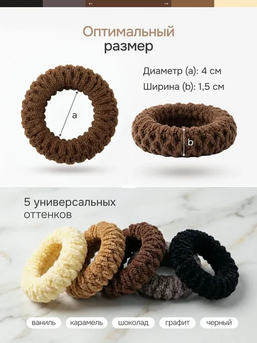 Резинки для волос набор для девочки, вариант, фото 3