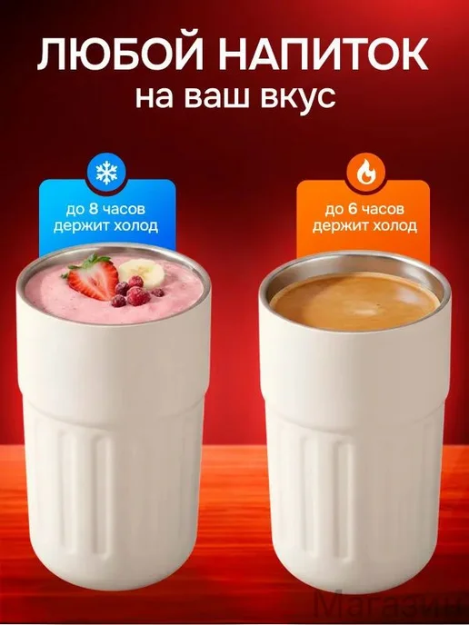 Термокружка 0.45 л с OLED-дисплеем, сохраняет тепло 6 ч, 450 мл, фото 3