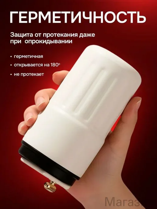 Термокружка 0.45 л с OLED-дисплеем, сохраняет тепло 6 ч, 450 мл, фото 4