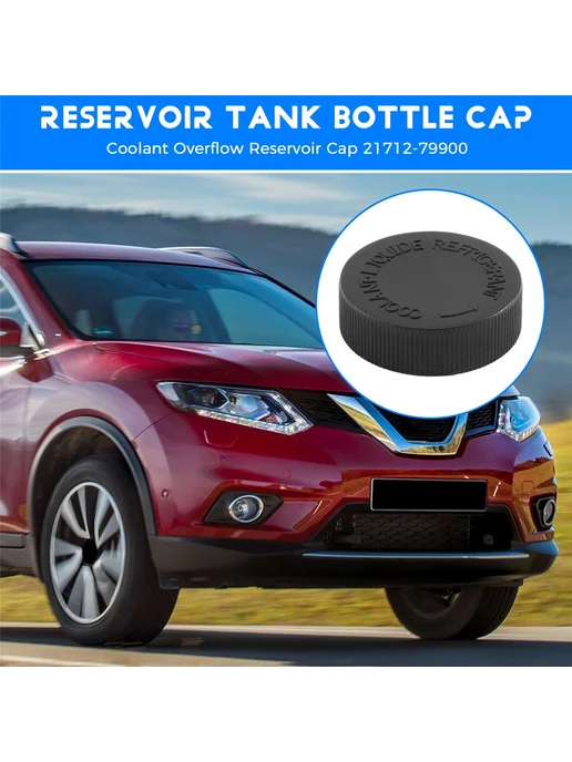 Крышка расширительного бачка 2171279900 для Nissan, вариант, фото 4