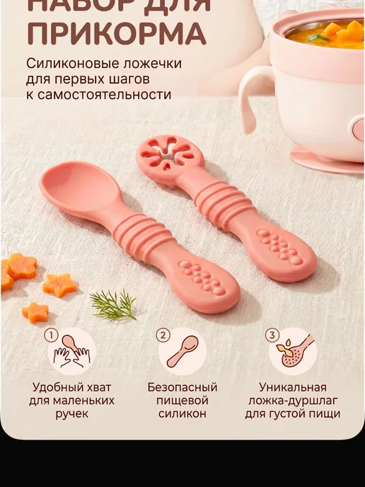 Набор детских ложек и прорезывателей, вариант, фото 3