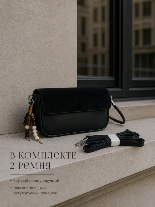 Сумка черная замшевая клатч багет кросс-боди через плечо, черный, фото 5