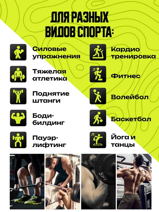 Спортивные напульсники фиксирующие для запястья, 2 шт, 2 шт, фото 2