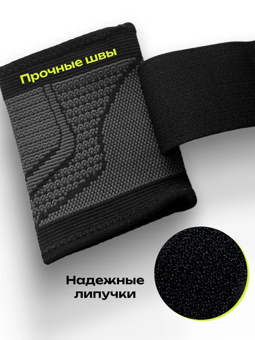 Спортивные напульсники фиксирующие для запястья, 2 шт, 2 шт, фото 6