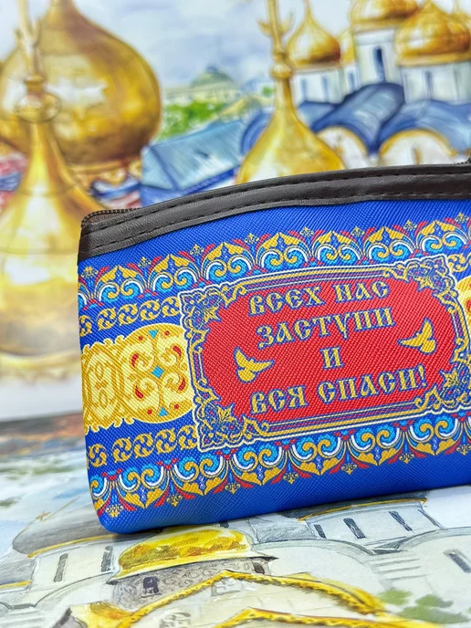 Питерская муха Кошелек текстильный,Пресвятая Богородица Казанская, синий, фото 7