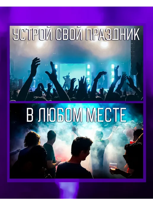 PARTY MAKER Дым машина PartyMaker FOG-400 c RGB подсветкой, вариант, фото 7